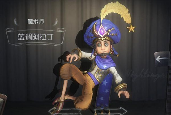 第五人格台服官方版
