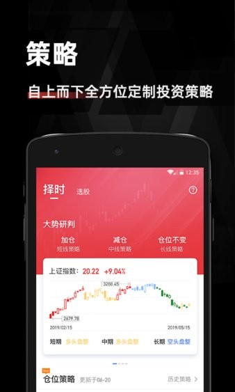 金斗云智投汇正财经app