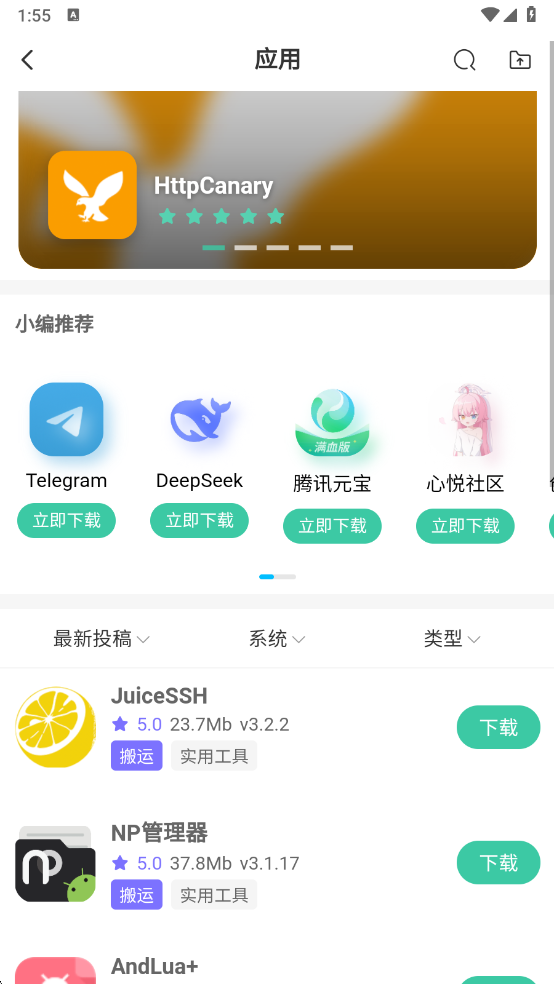 appv1.2.0׿