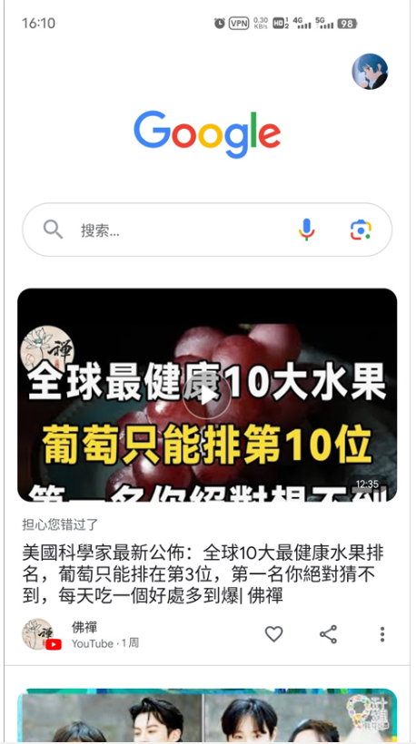 谷歌搜索引擎