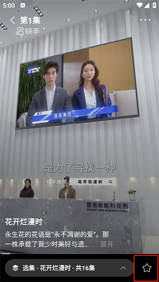 使用方法3