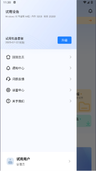 ³ʦAiNASappv1.0.74
