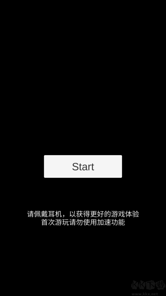 不恐怖的恐怖文字游戏公测版v0.6安卓版 