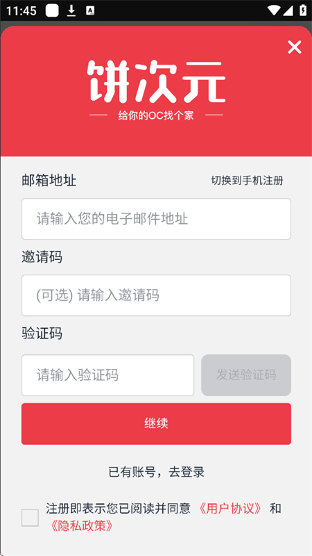 ԪAPPٷ׿v1.0.15