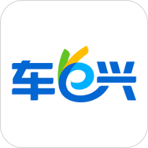 车e兴app最新版本 V4.3.6 安卓版