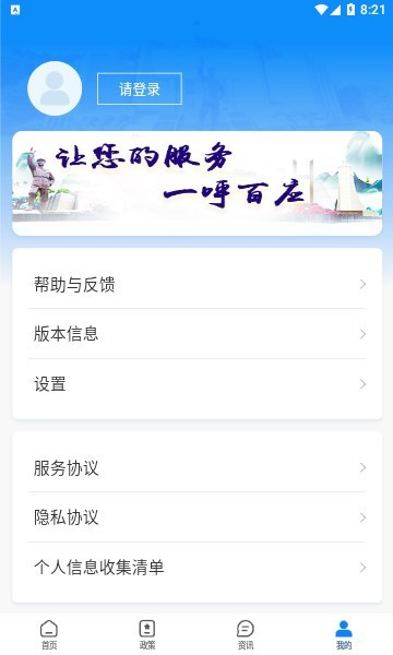 ɫͨappv1.5.0