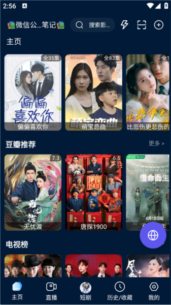 如何添加接口配图7