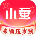 小蚕霸王餐 v3.19.4最新版