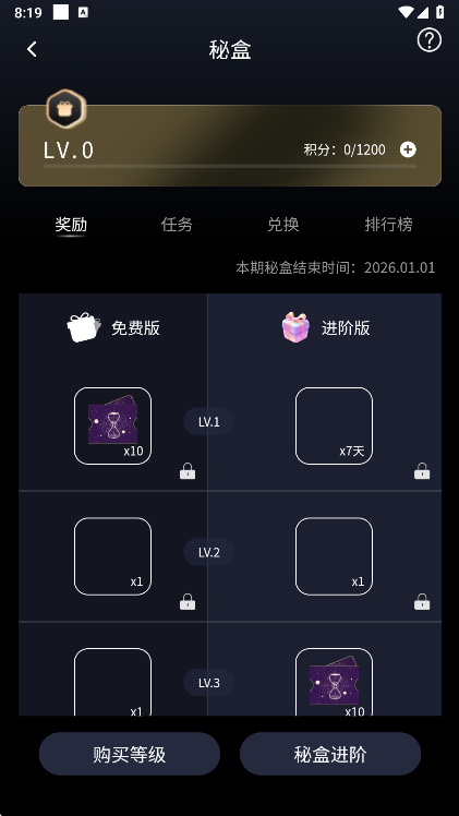 应用亮点配图1