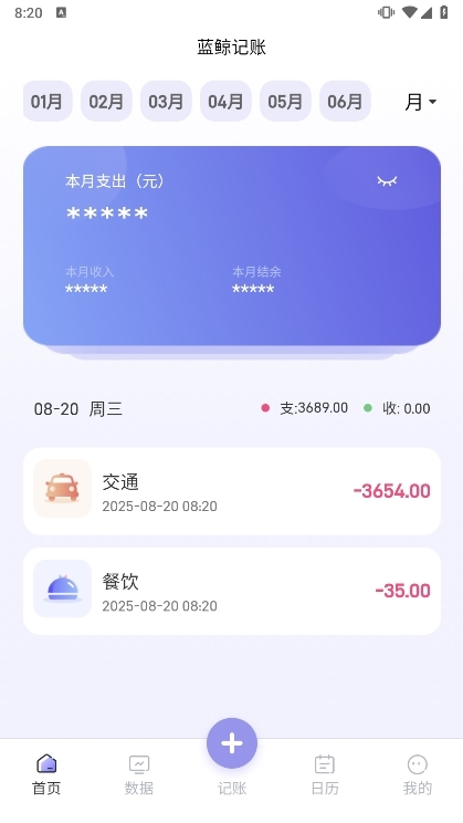 使用说明配图2