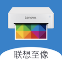 联想至像打印APP v4.3.3安卓官方版