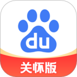 百度关怀版 V1.6.6.10