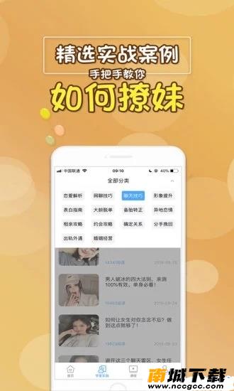预览图1