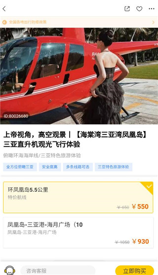 复游会2026最新版本