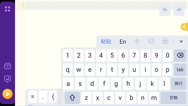 探月校园版app最新版