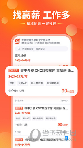 去狮城
