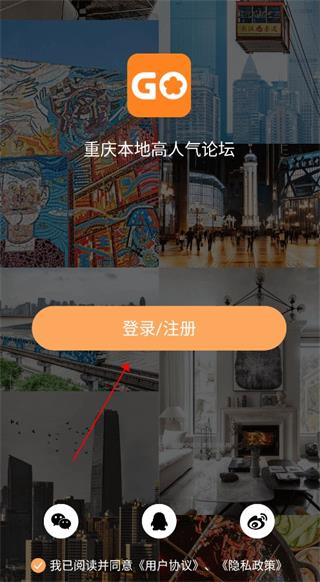重庆购物狂图片5