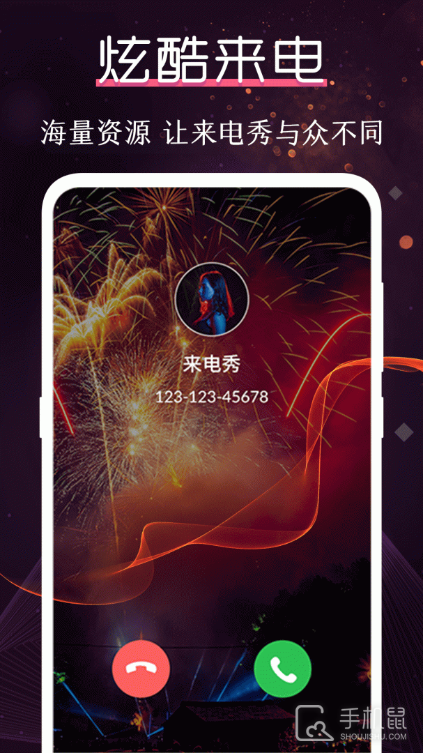 铃声大全 v4.0.406