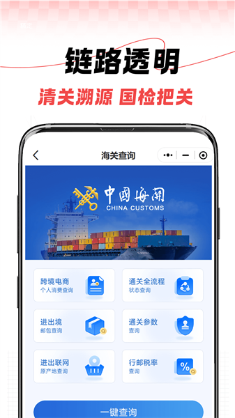 税免商城3