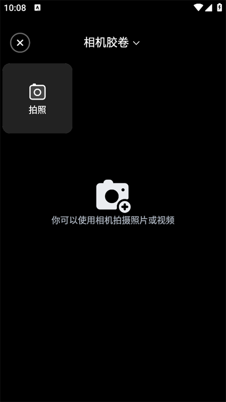 秋水相机