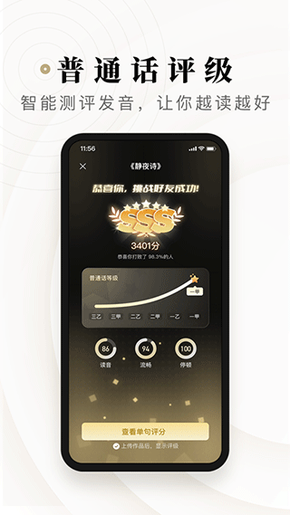 ʫappv2.3.9