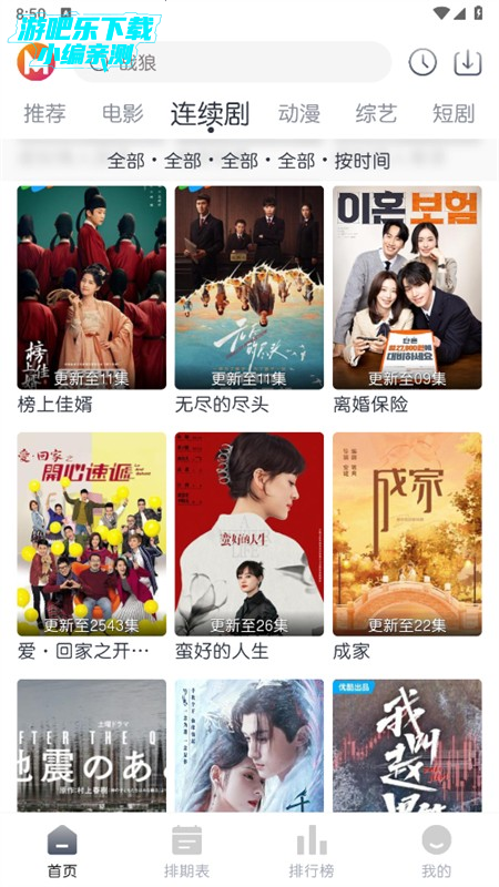 猫放影视(猫放时光)app手机版