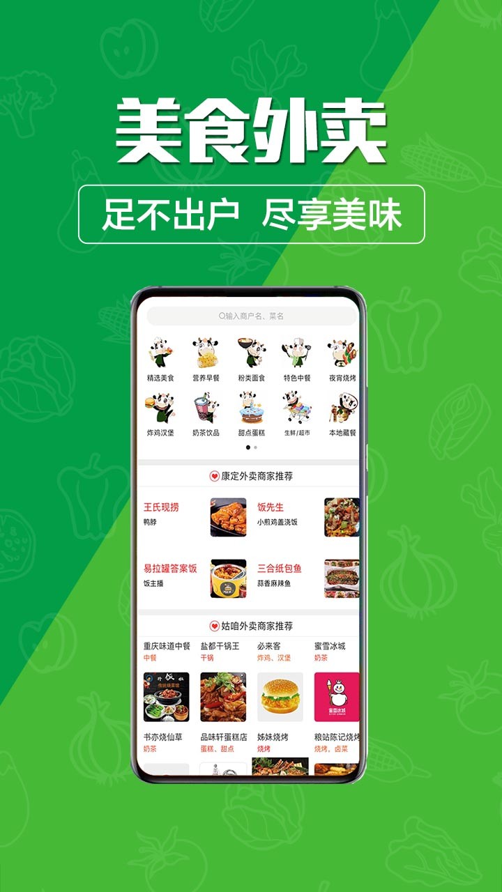 玩转甘孜 v14.0.1安卓版下载