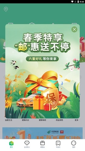 ʳappƶƶv2.3.5