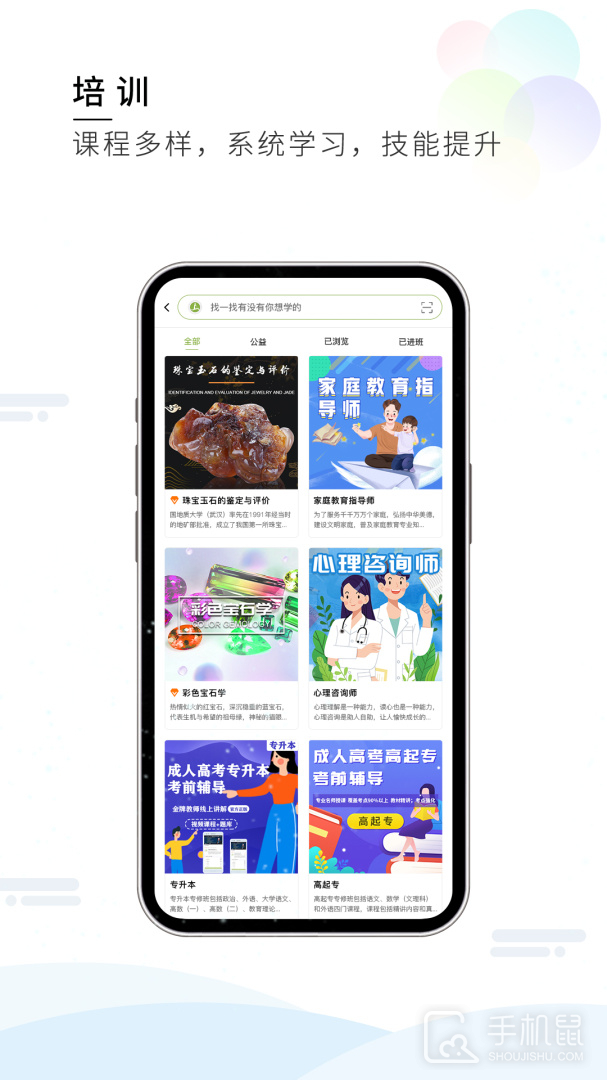 梦想在线 v3.3.3