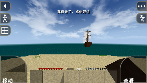 生存战争2野人岛最终版