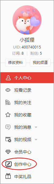 赚钱教程截图2
