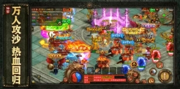 传世2025最新版下载 v1.0.3