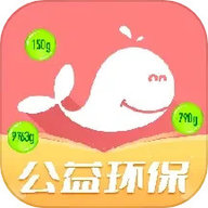 白鲸鱼旧衣服回收