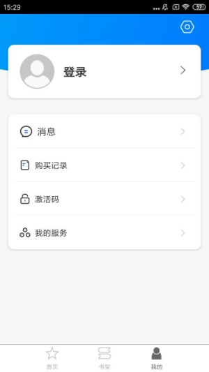 尚音app 2.142.021