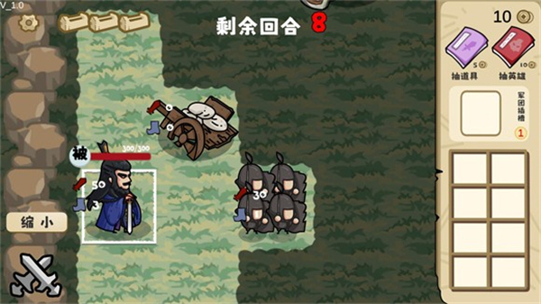 这也能是华容道游戏