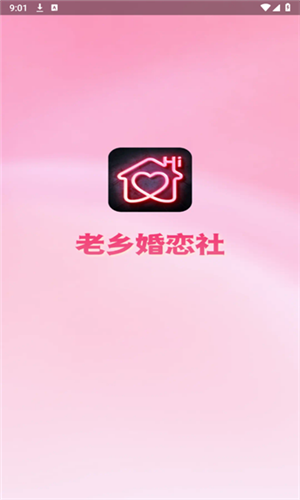 app2
