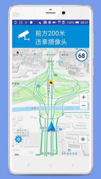 电子狗 v5.0