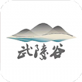武陵谷APP v10.3.2
