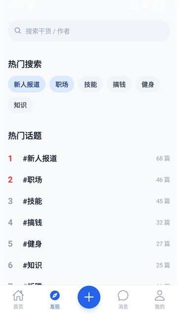 大蓝树正式版v1.1.5