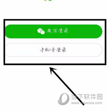 同程旅游怎么查看所有订单