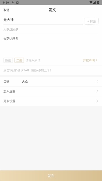 CPP无差别图片7
