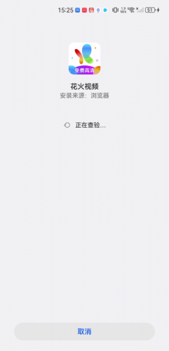 花火视频免费观看电视剧