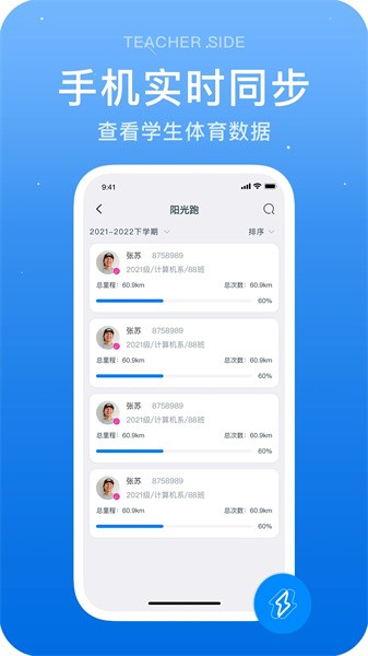 ʦappv3.0.0