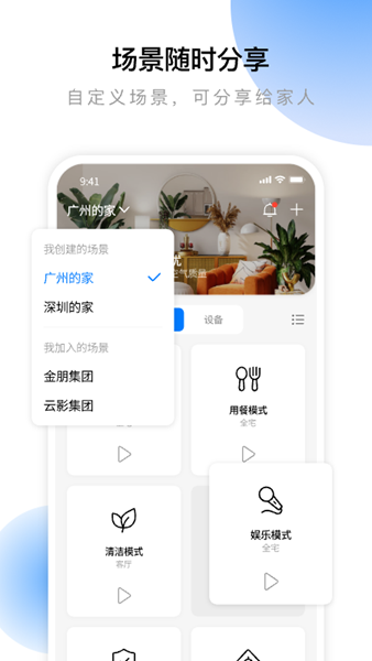 云影智能图片1