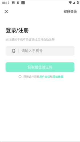 使用说明配图1