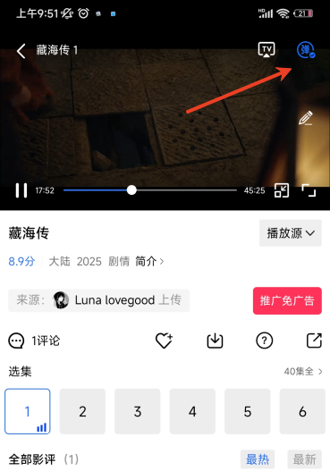 火焰视频4.0版本最新版本下载安装