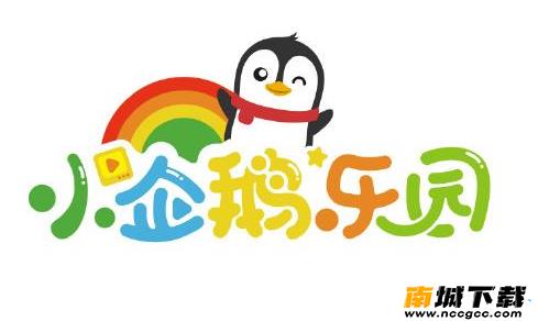 小企鹅乐园v4.9.1.471