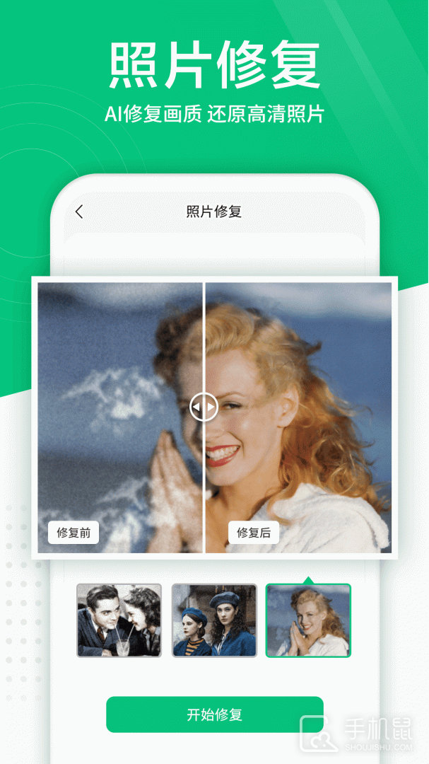 照片扫描仪 v5.8.0