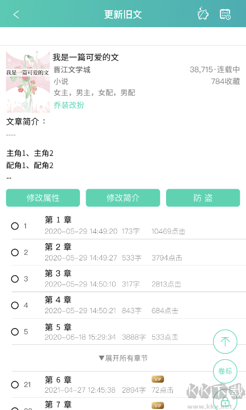 дappv1.4.5