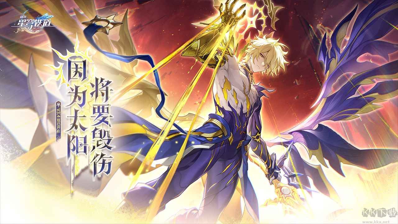 仙逆H5手机版 v3.4.0安卓版 